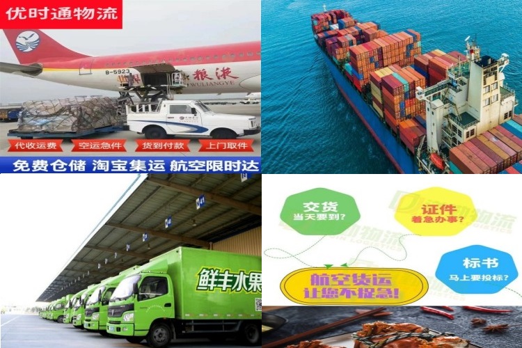 安新到克罗地亚航空货运公司-安新到克罗地亚物流专线